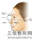 耳軟骨隆鼻多少錢呢一般隆鼻手術會選擇自體肋骨