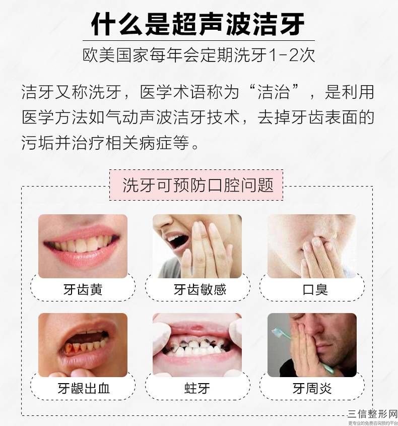 杭州全瓷烤瓷牙多少錢，怎么做？牙