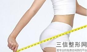 沈陽(yáng)腰部吸脂的價(jià)格是多少？門診部吸脂塑形