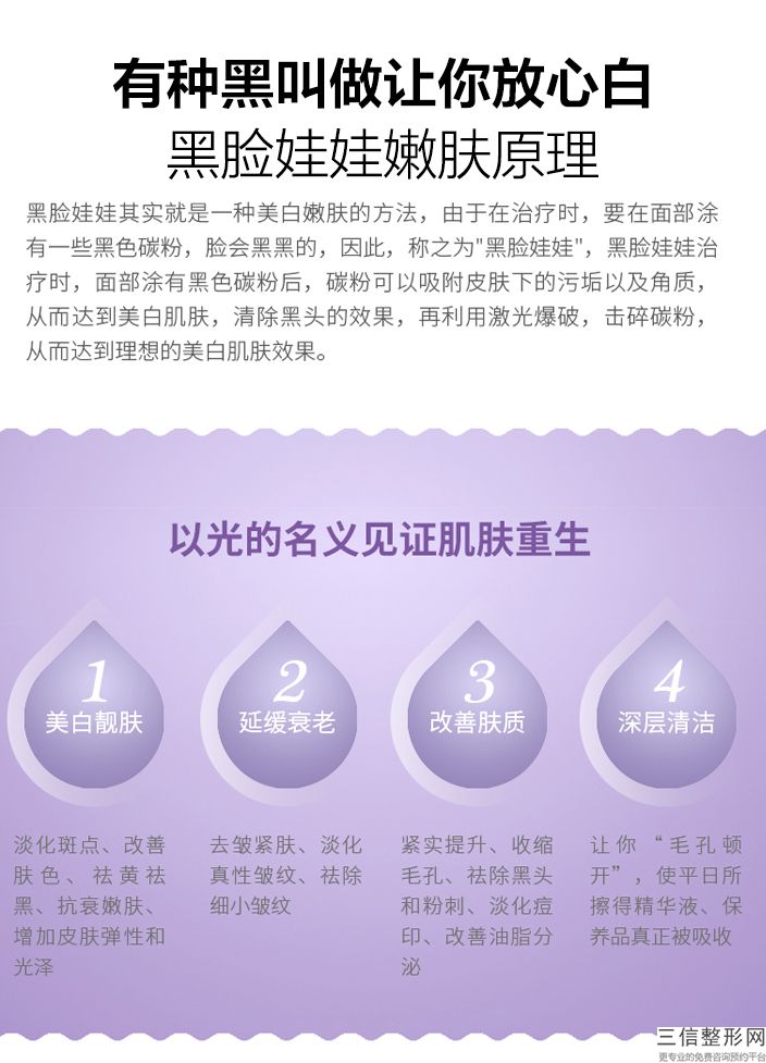 乳暈激光漂白多少錢,激光乳暈漂白原理？