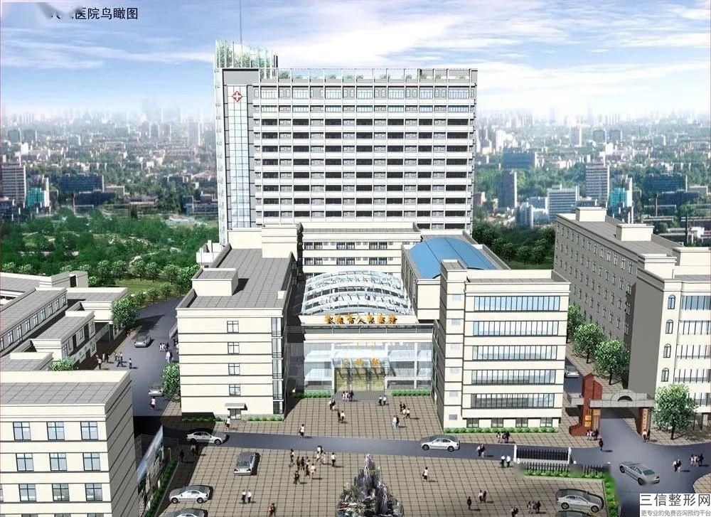 北京大腿吸脂哪家好,2022北京清華大學玉泉醫院醫療美容整形中心口碑良好