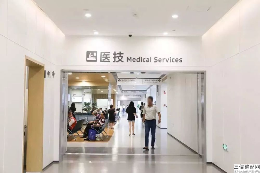 重慶手術治療黑眼圈整形都是要多少錢(2022年09月手術治療黑眼圈均價為：5062元)