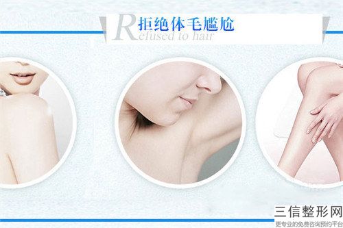 江西省激光腿部脫毛醫(yī)生排名top10強(qiáng)詳細(xì)介紹-江西省呂金陵醫(yī)師整形醫(yī)生