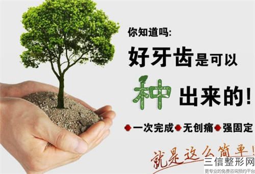 荊州牙托槽正畸失敗修復的適應及禁忌人群有哪些